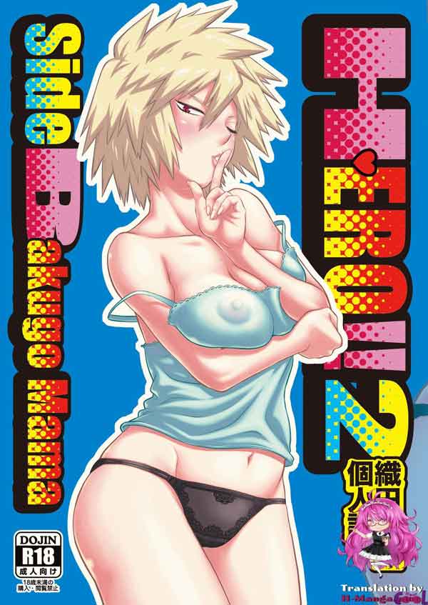 Transando a mãe do bakugo Hentai magazine