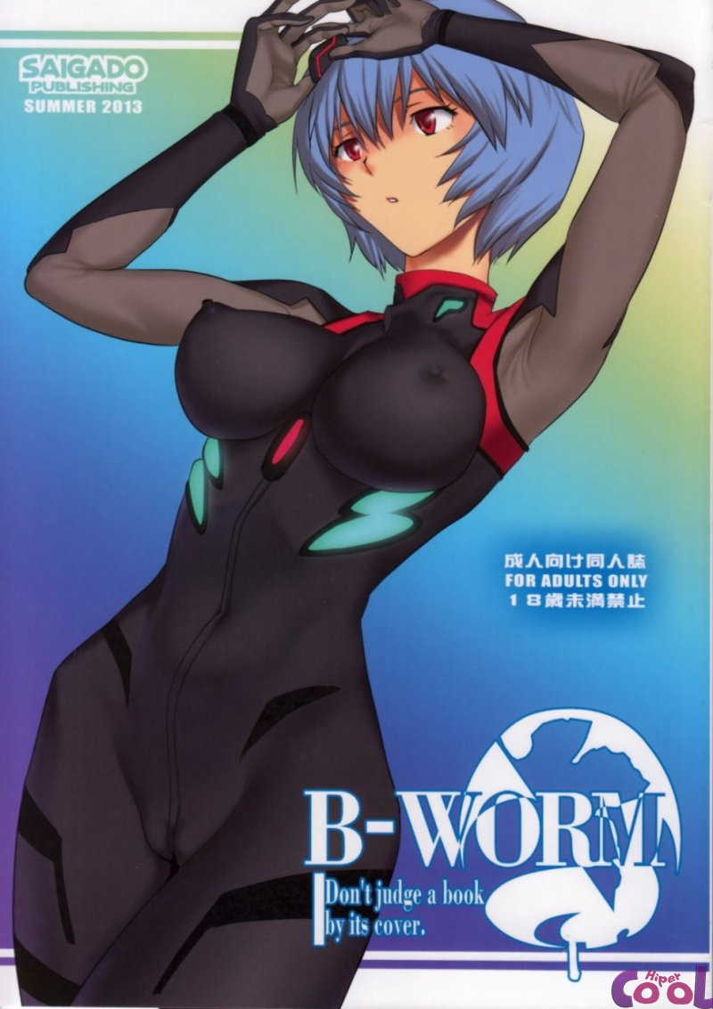 b-worm - evangelion hentai